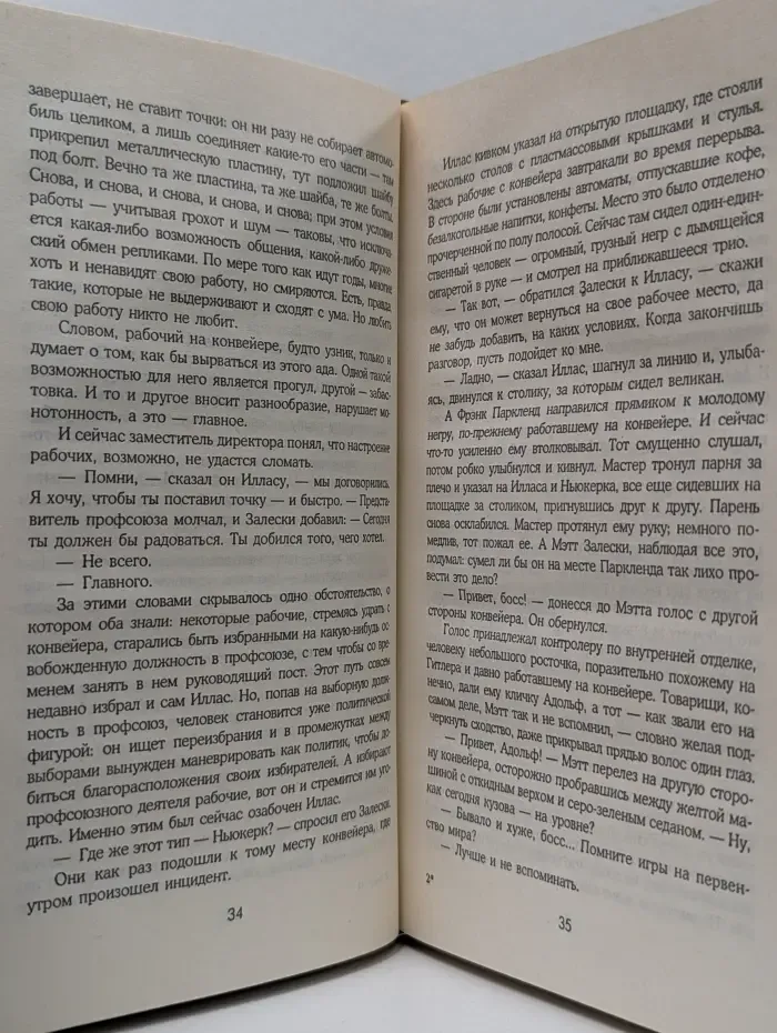 Колеса