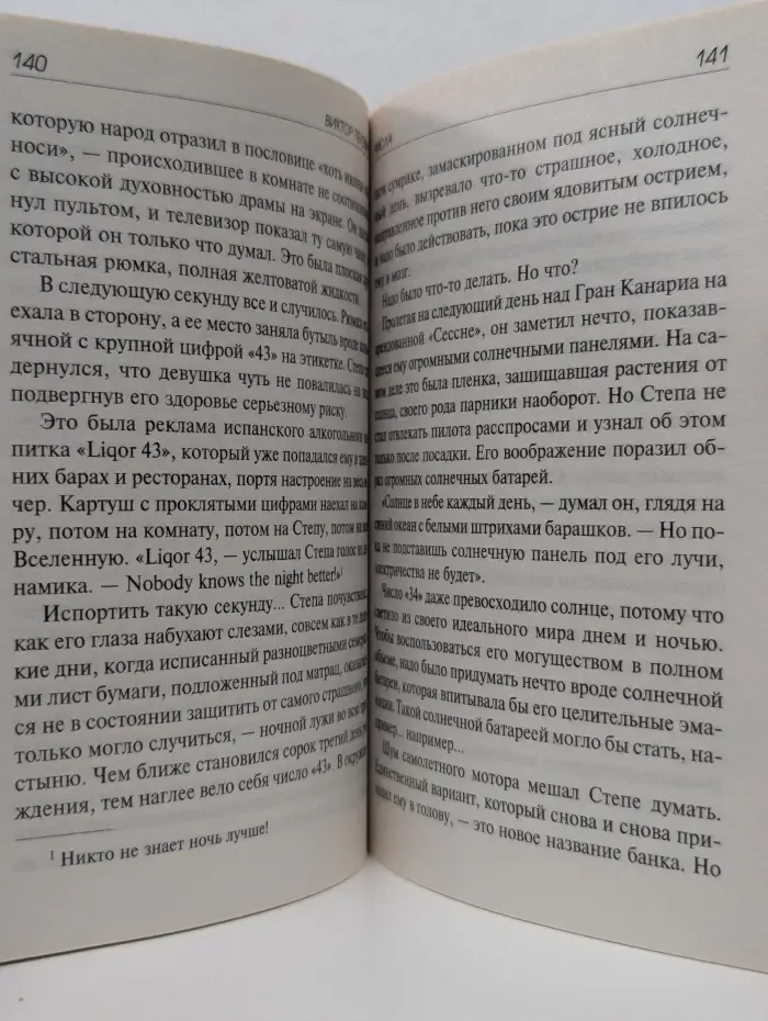 Числа