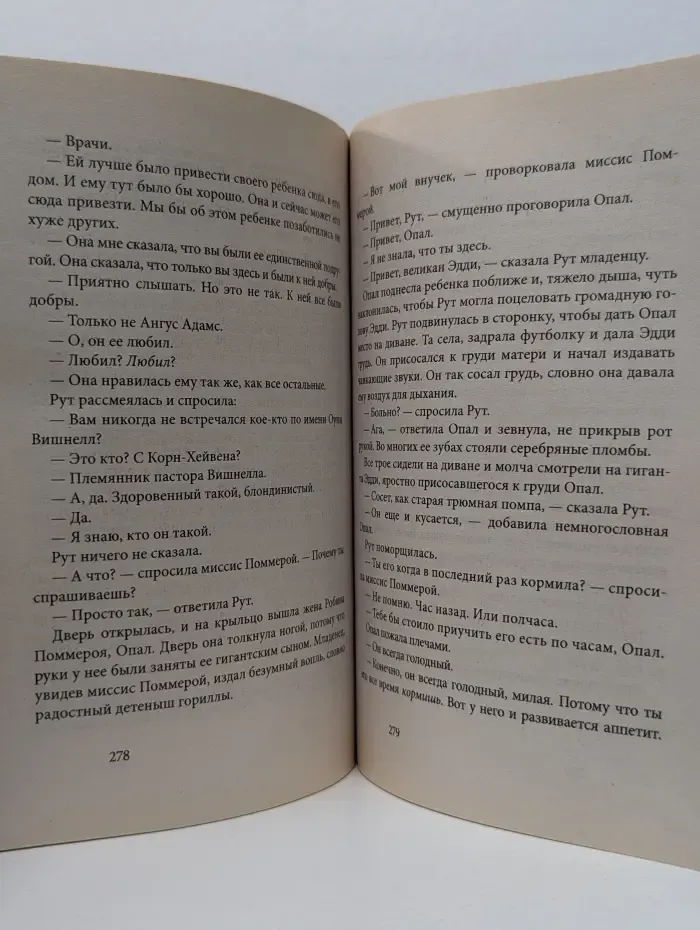 Крепкие мужчины