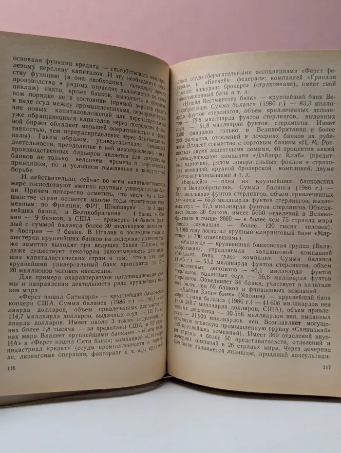Рубль + доллар. Как организовать совместное предприятие