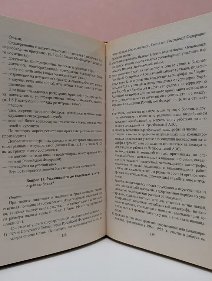 Экстренная юридическая помощь. Ваш домашний адвокат. Советы юриста