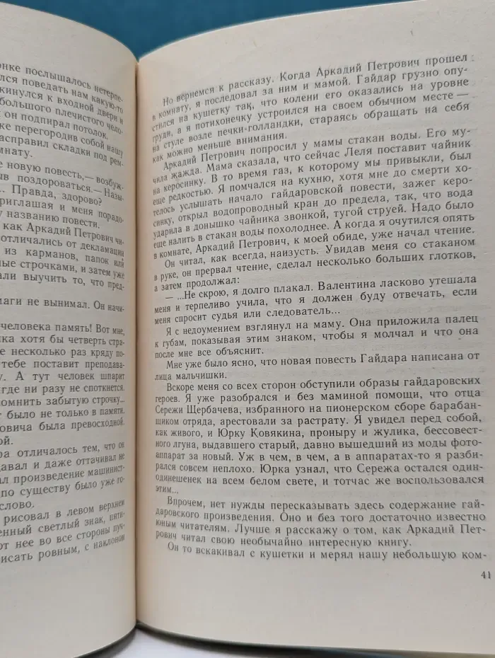 В Колобовском переулке