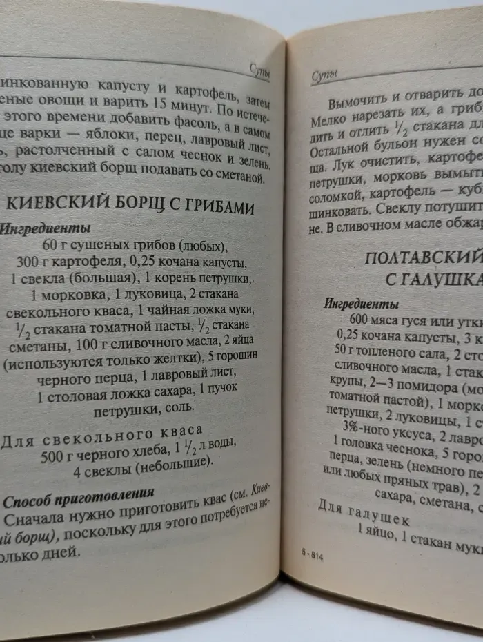 Ваш домашний повар. Лучшие блюда из помидоров, огурцов