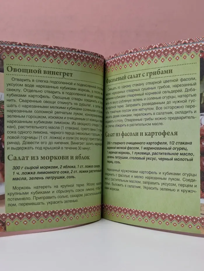 Православный пост. Традиции и кулинария