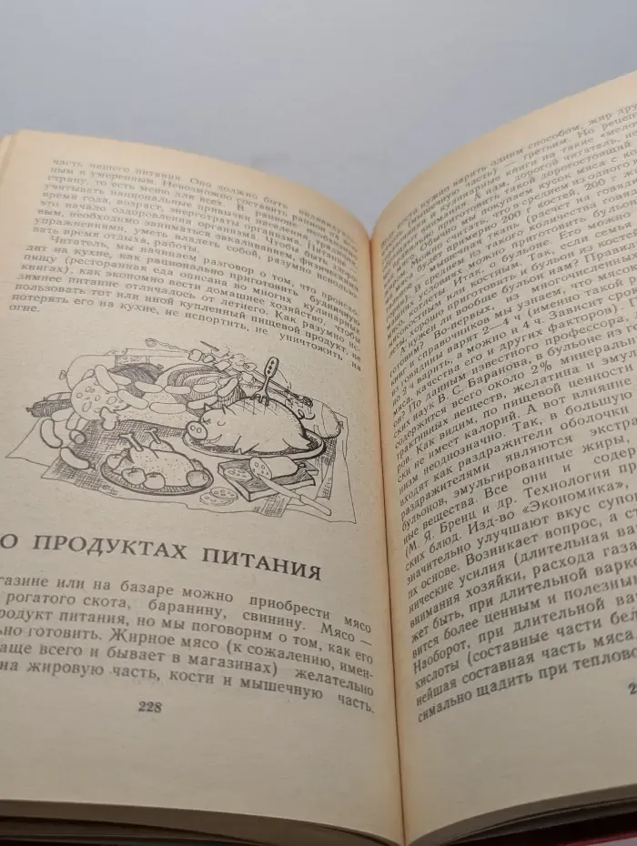 Русские блюда на нашем столе