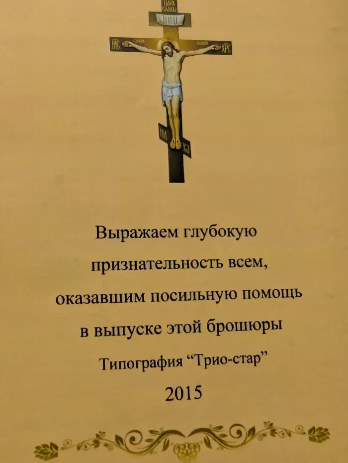 Покровское-Шереметьево. Из глубины веков