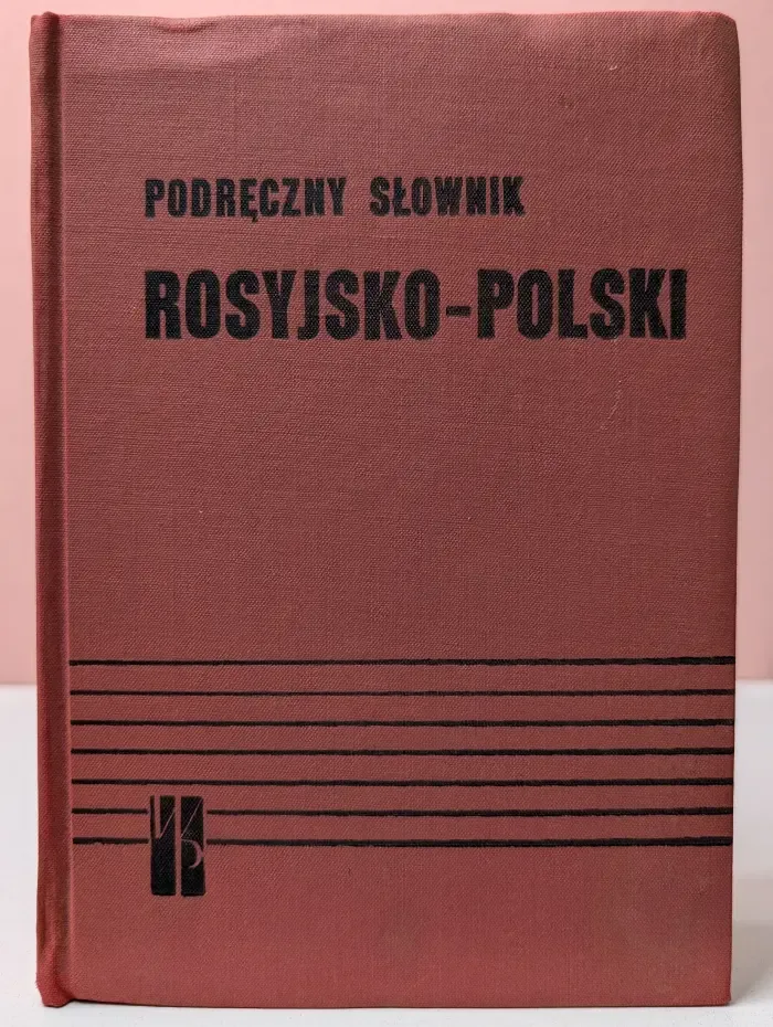 Настольный русско-польский словарь