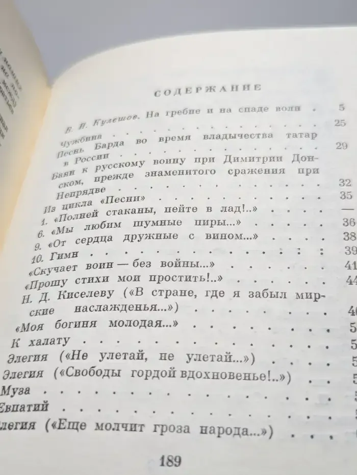 Пловец