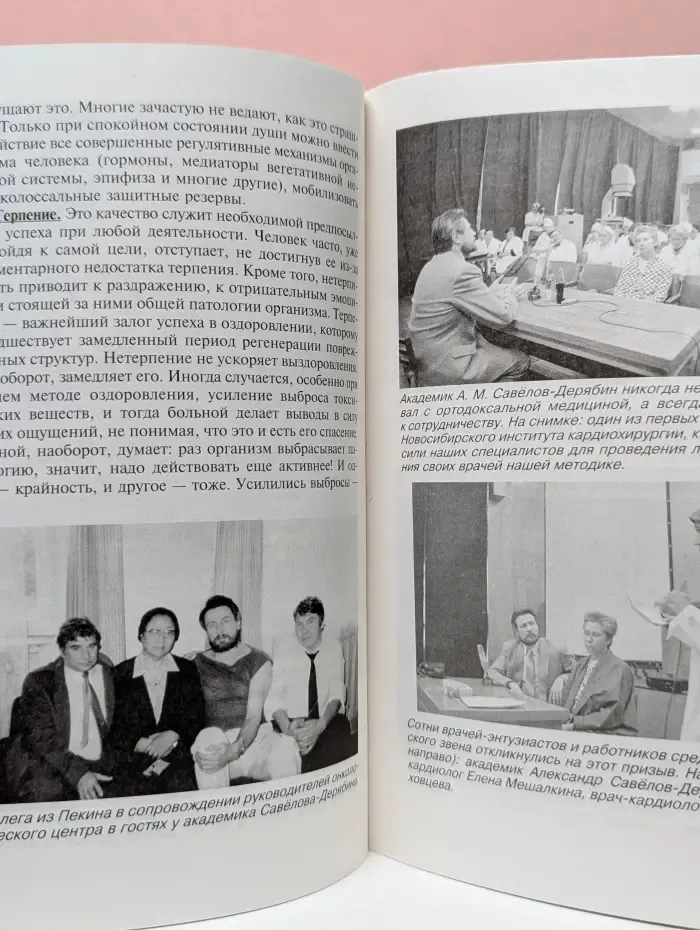 Проверено не одной жизнью