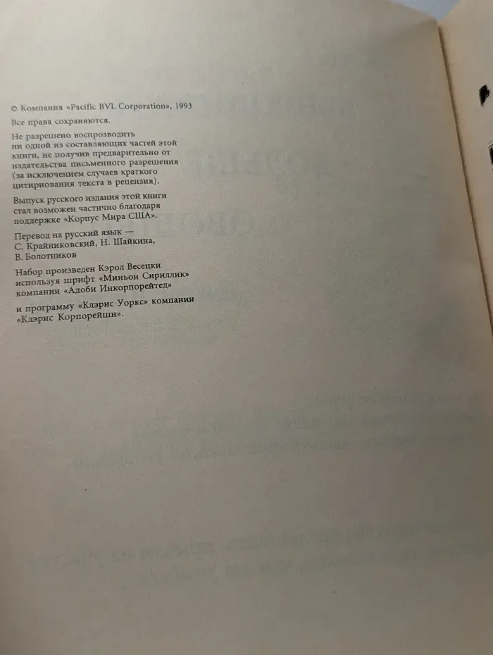 Как выращивать больше овощей...