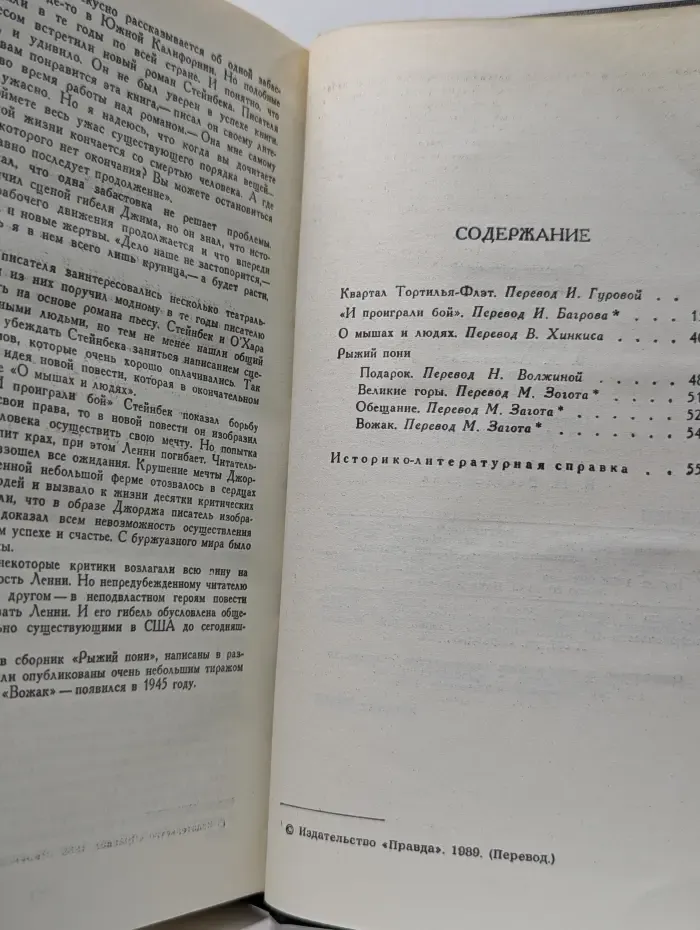Библиотека Огонек. Джон Стерлинг. Собрание сочинений в 6 томах. Том 2