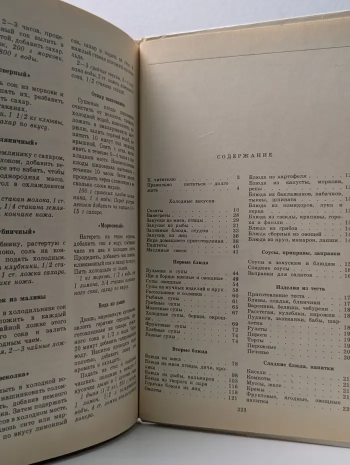 1000 кулинарных рецептов