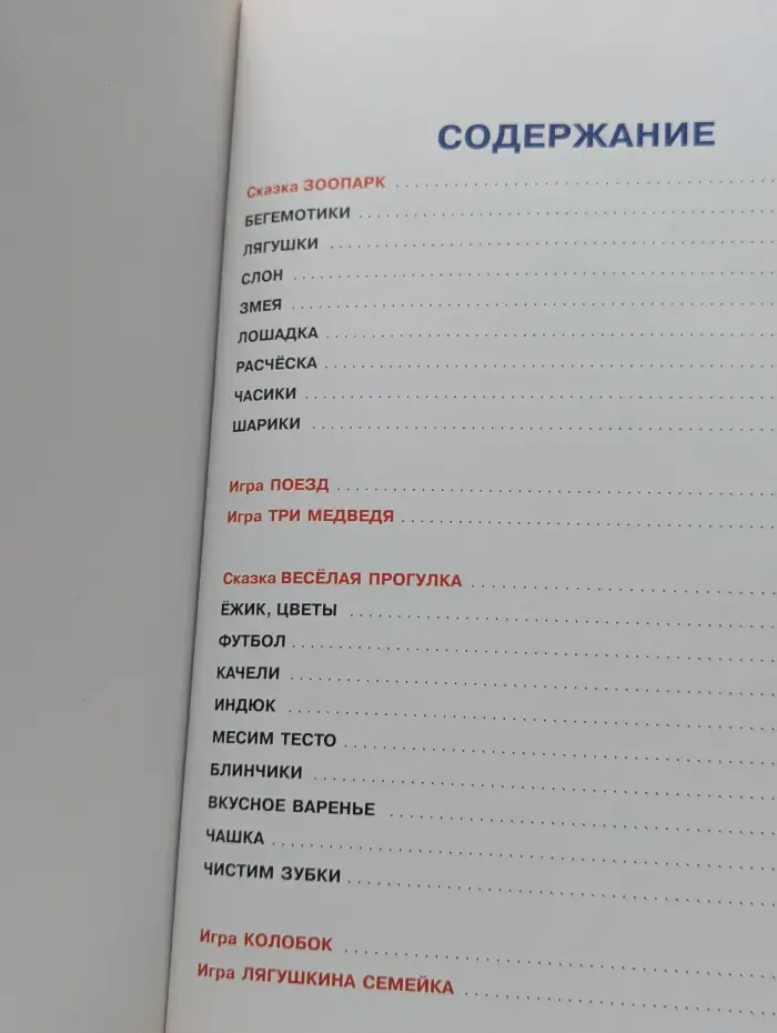 Уроки правильной речи