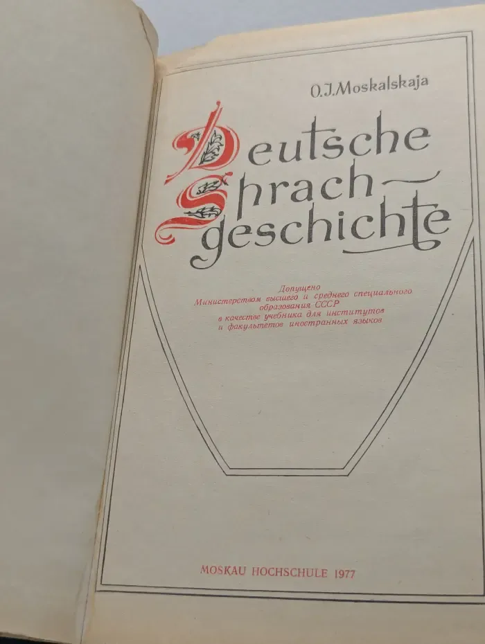 Deutsche Sprachgeschichte