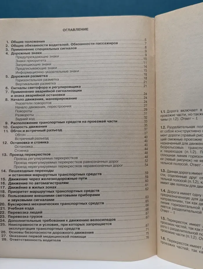 Комментарии к экзаменационным (тематическим) задачам