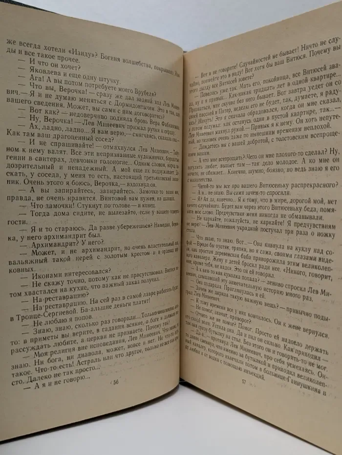 Ларец Марии Медичи