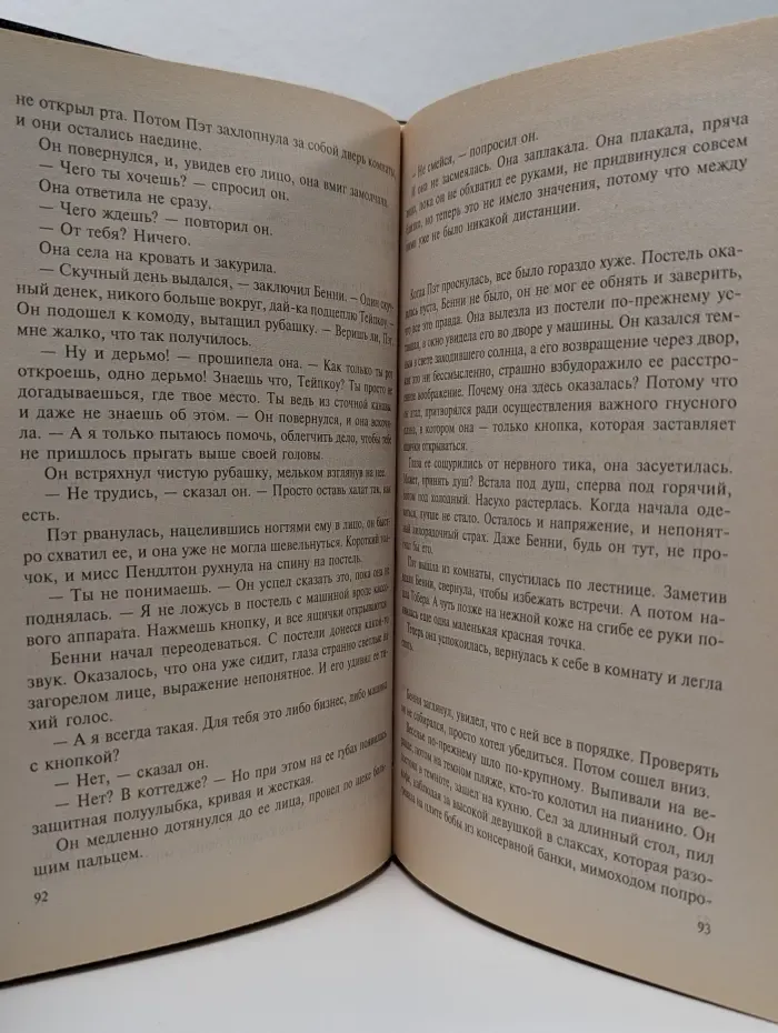 Мастера остросюжетного детектива. Пуля вместо отпуска