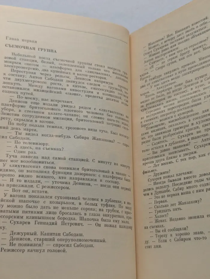 Теннисные мячи для профессионалов