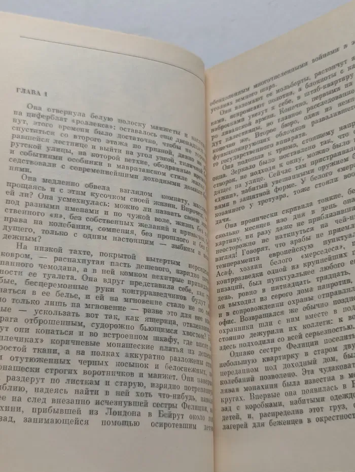 Стрела. Чернее ночи
