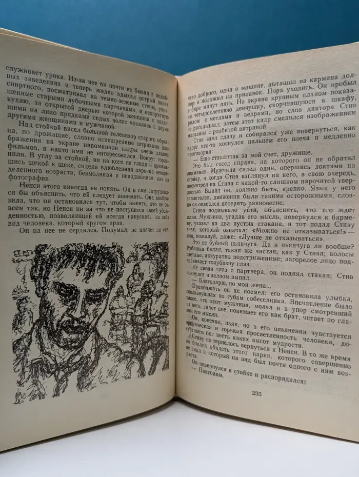 Грязь на снегу. Красный свет. Свидетели. И все-таки орешник зеленеет