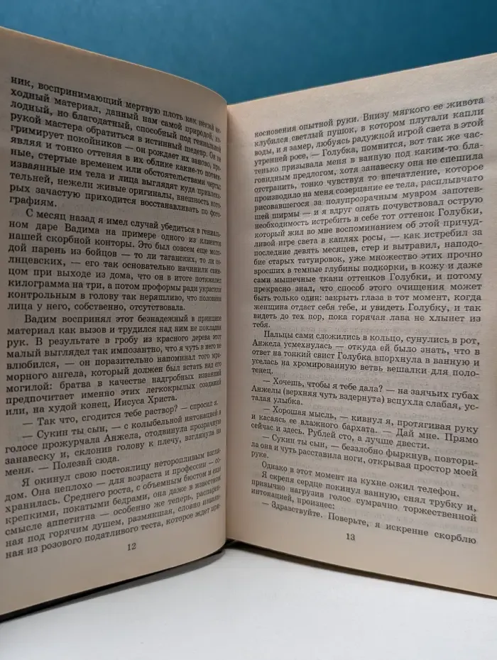 Россия. Так мы живем. Ритуальные услуги