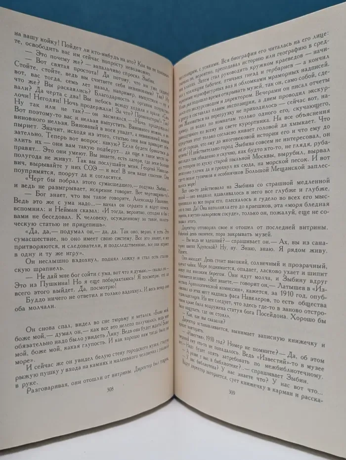 Факультет ненужных вещей