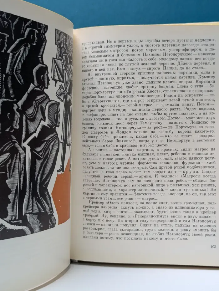 Капитальный ремонт