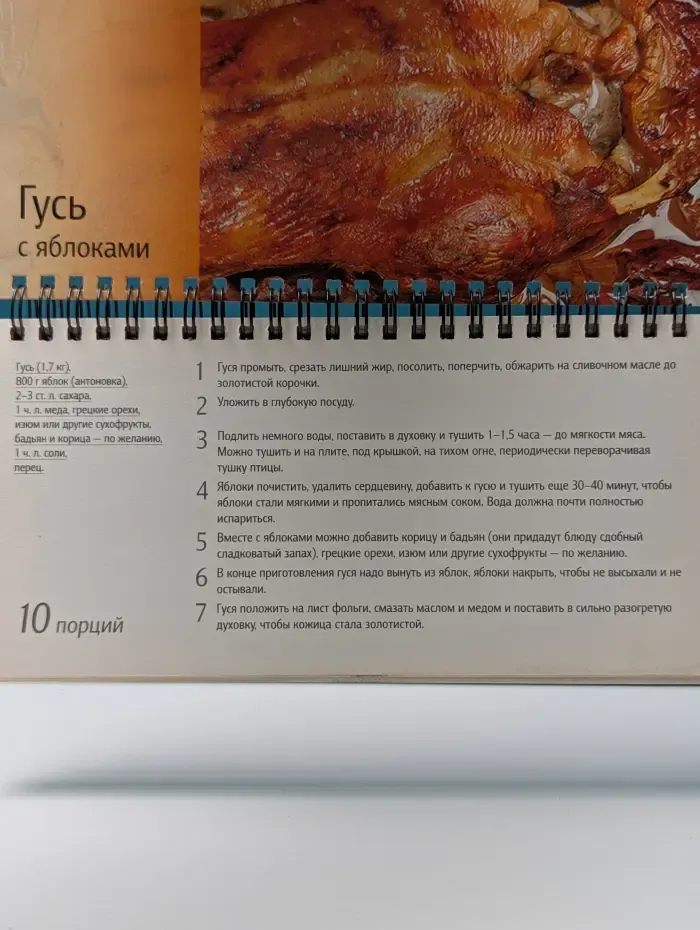 Блюда из мяса для праздника