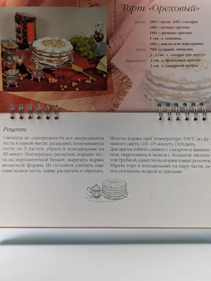 Торты и пирожные