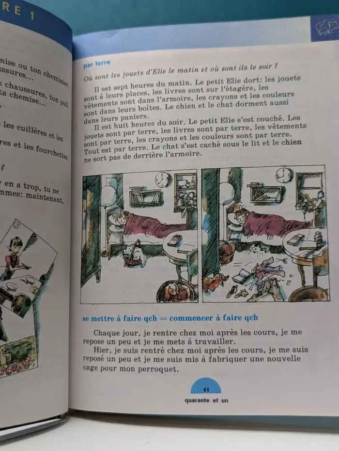 L’oiseau bleu 7–8. Синяя птица. Французский язык. 7-8 класс