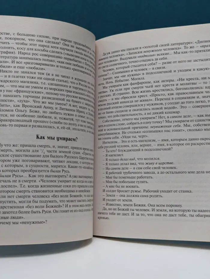 Избранная классика. Pocket book. Солнце мертвых