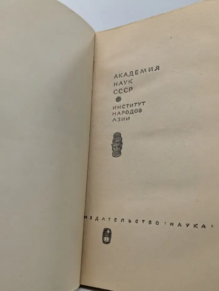 Повесть о браслете