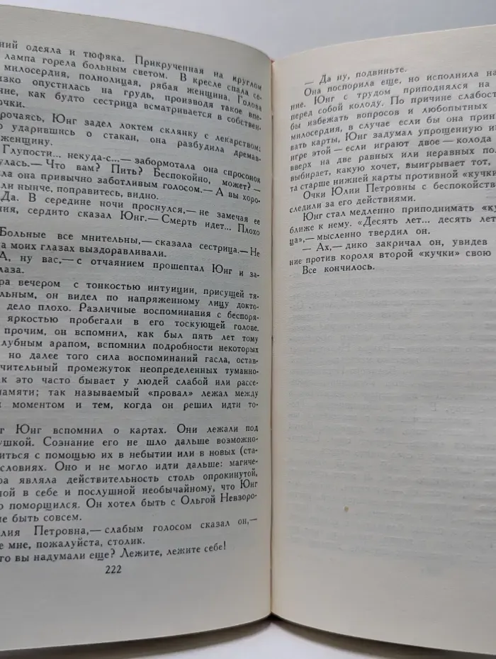 А.Грин.  Собрание сочинений в 6 томах. Том 4