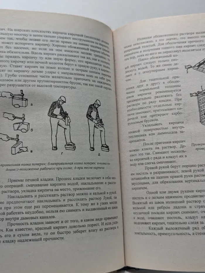 Благоустройство загородного дома