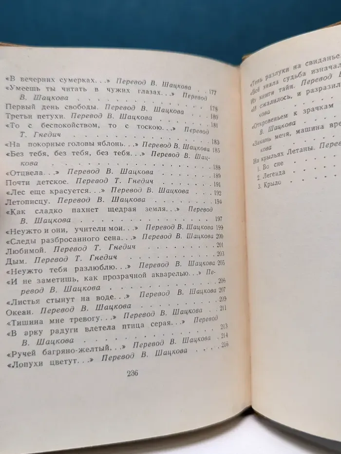 Библиотека советской поэзии. И. Л. Муратов. Стихотворения