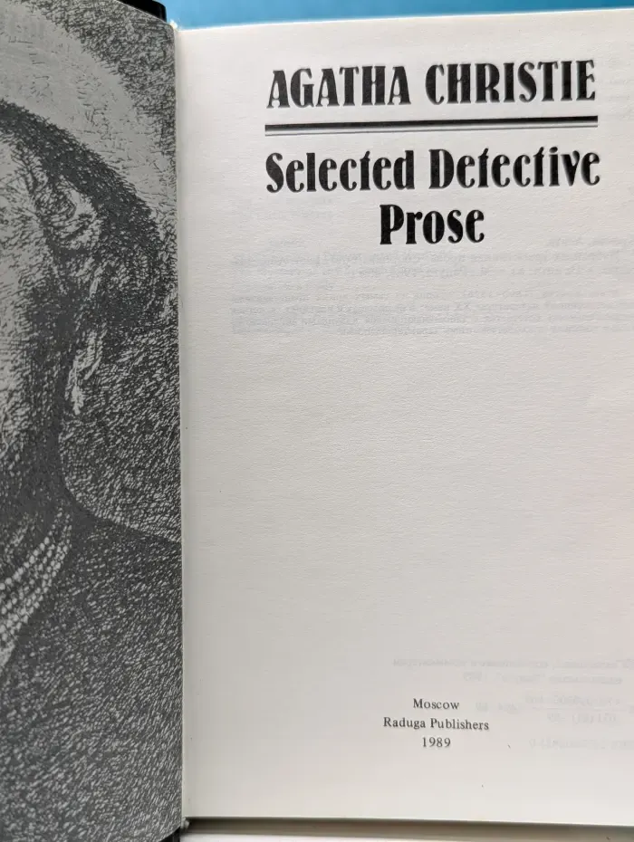 Agatha Christie. Selected Detective Prose