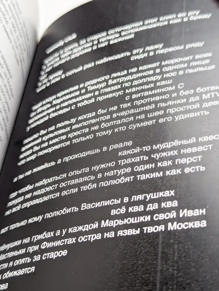 Паузы в пульсе
