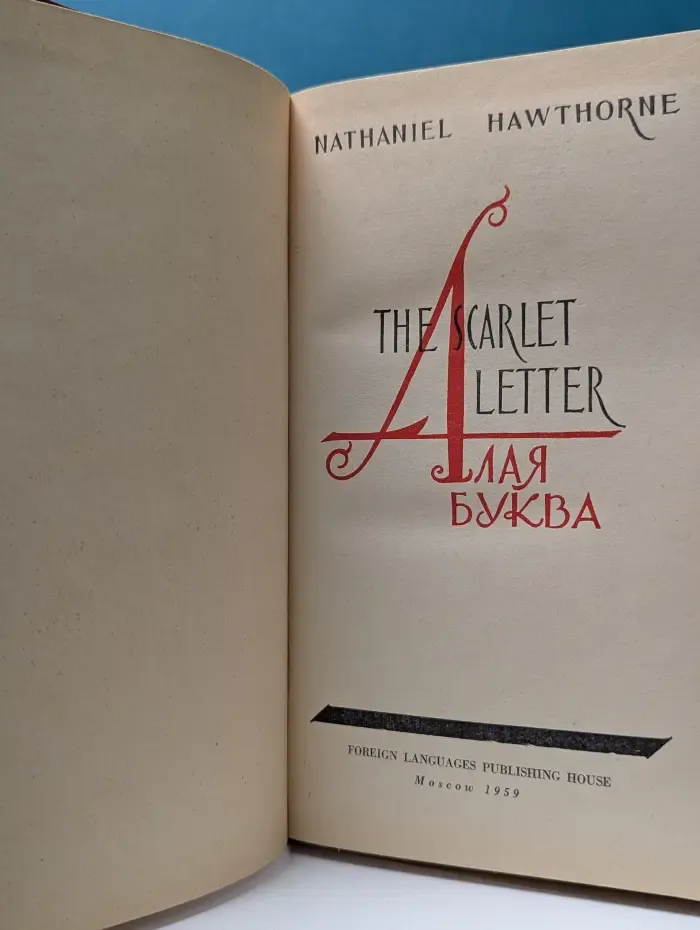The Scarlett Letter. Алая буква