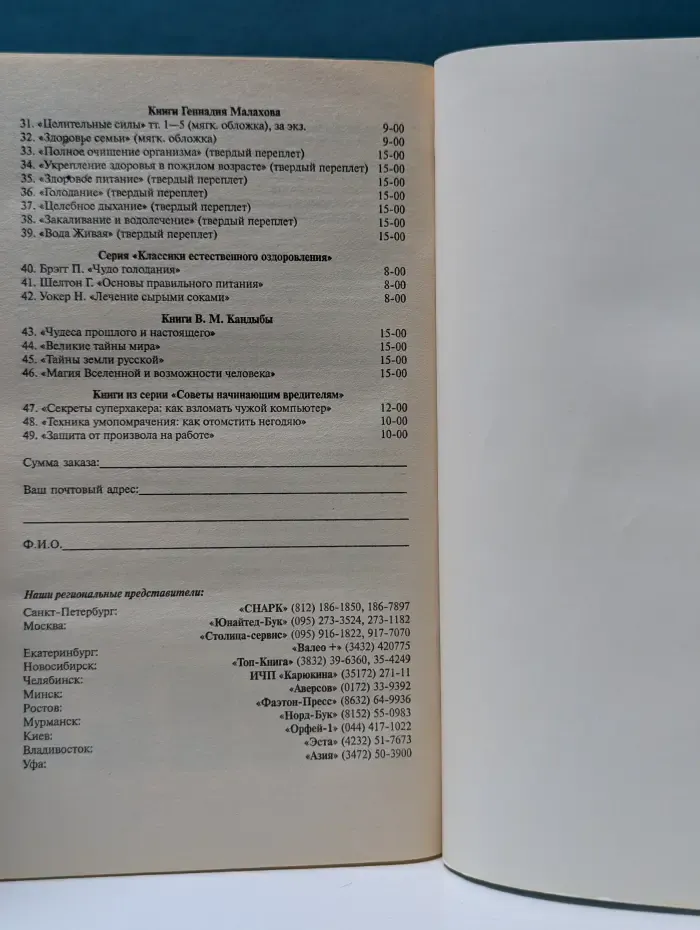 Лечебные настойки. Когда помогает алкоголь