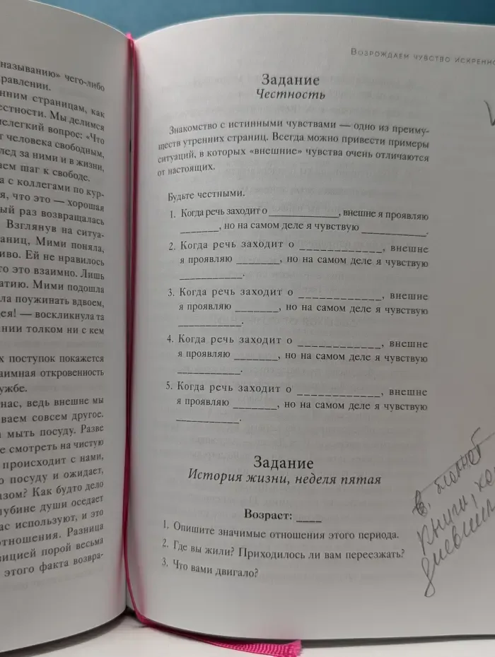 Лучшее время начать
