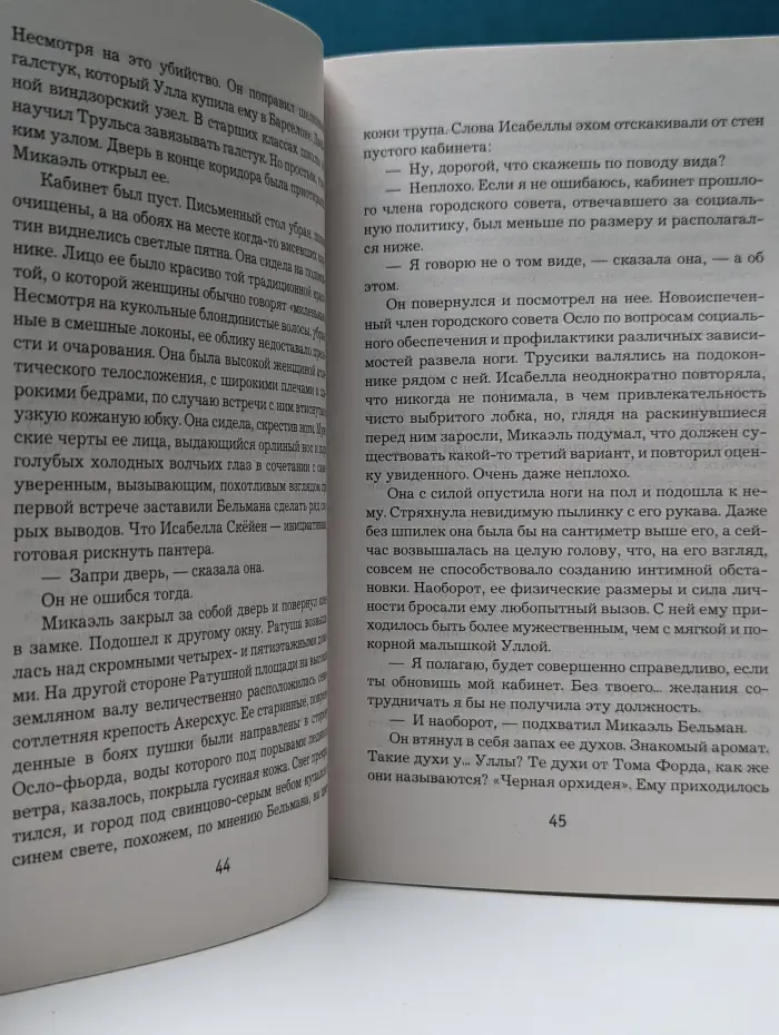 Полиция