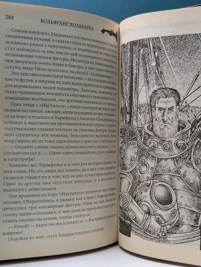 Печать Силы