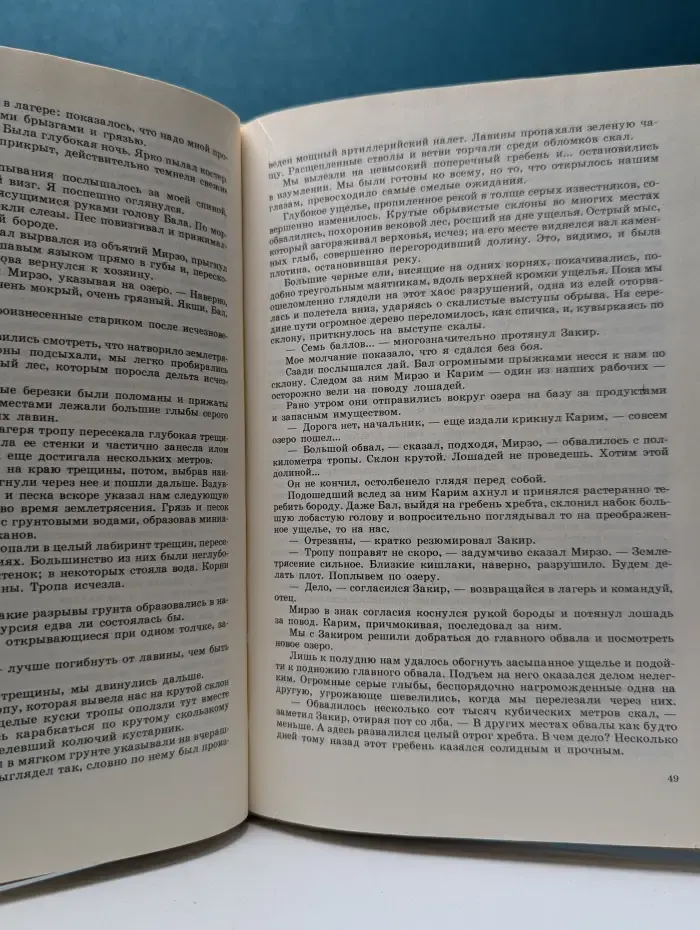 Диплом Плутона