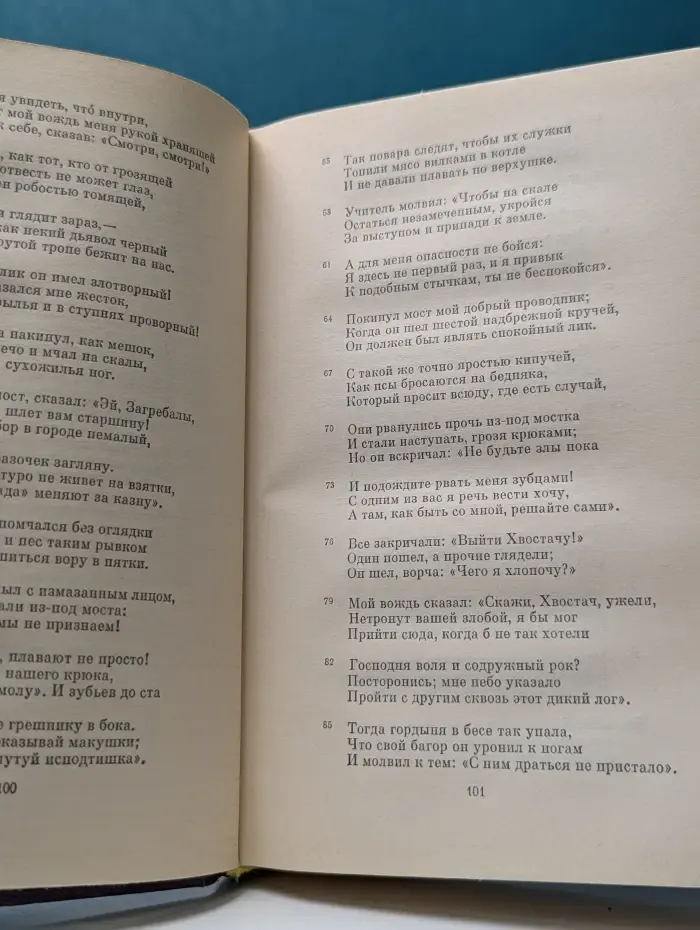 Библиотека Отечественной и зарубежной классики. Божественная комедия