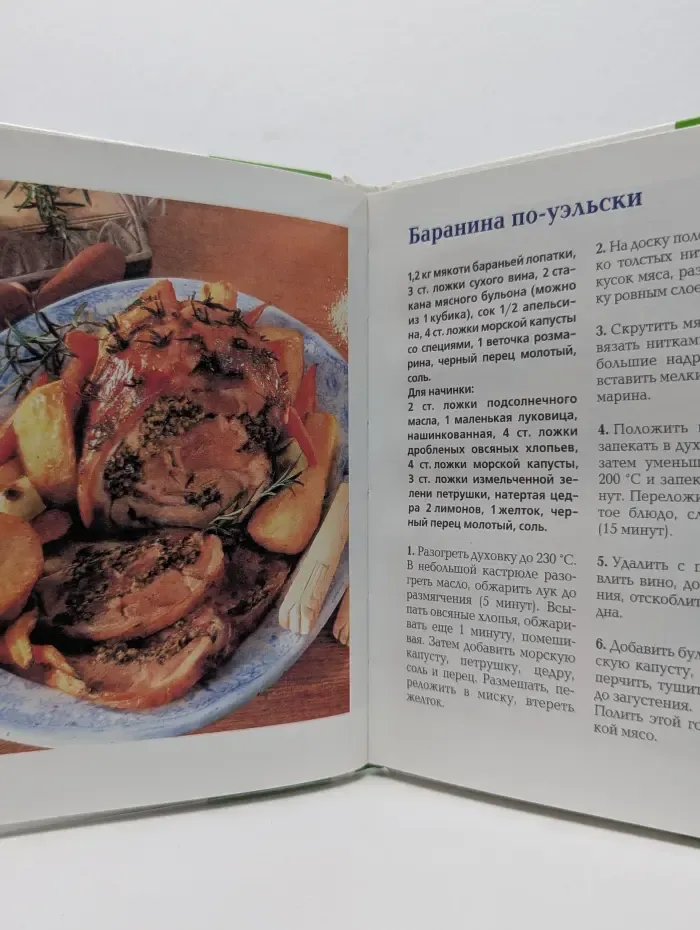 Школа кулинарии. Фаршированные блюда