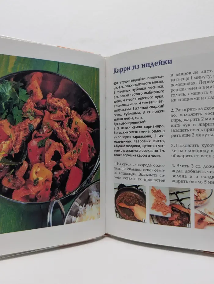 Школа кулинарии. Праздничный стол