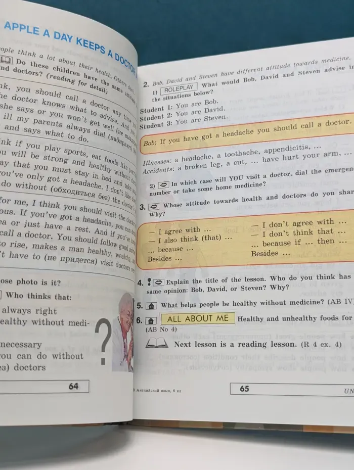 English 6. Student’s Book. Учебник для 6 класса общеобразовательных учреждений