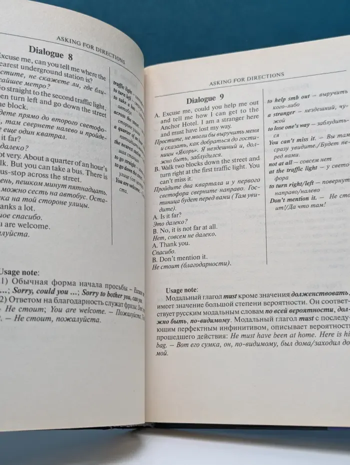 Living English in Real Situations. Реальный английский. Диалоги в актуальных ситуациях