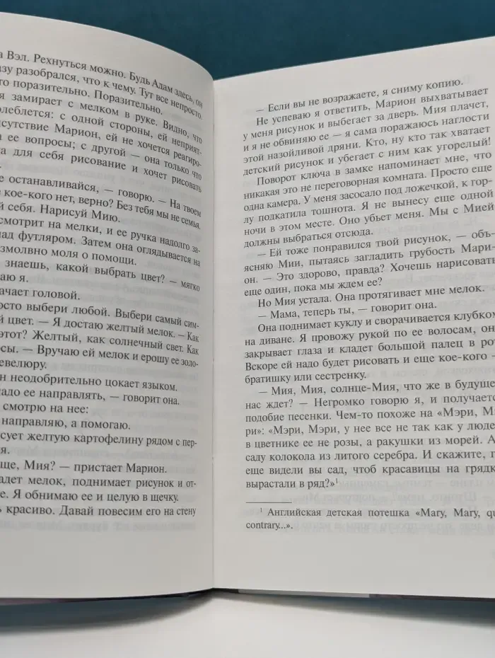Числа. Бесконечность