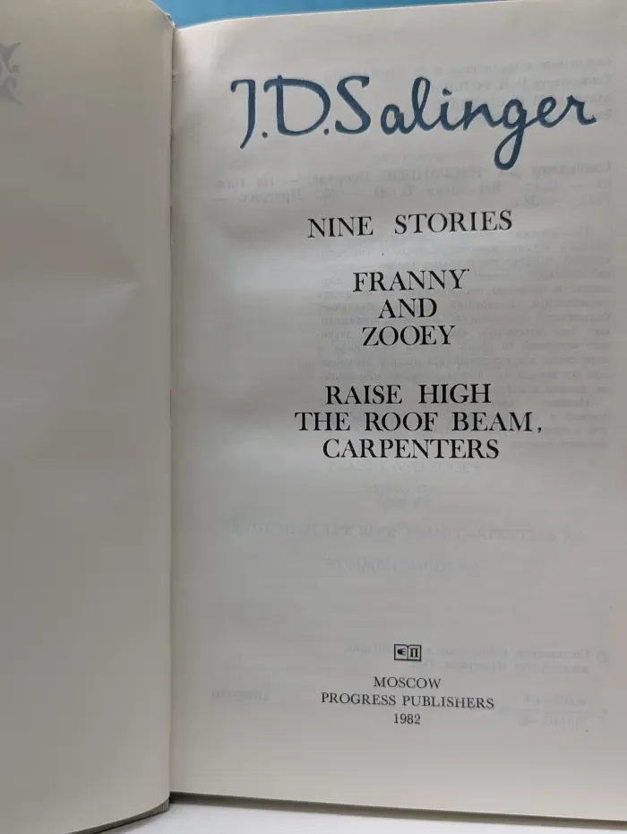 Nine Stories. Franny and Zooey. Raise High the Roof Beam, Carpenters. Девять историй. Фрэнни и Зуи. Плотники, поднимите выше балку крыши